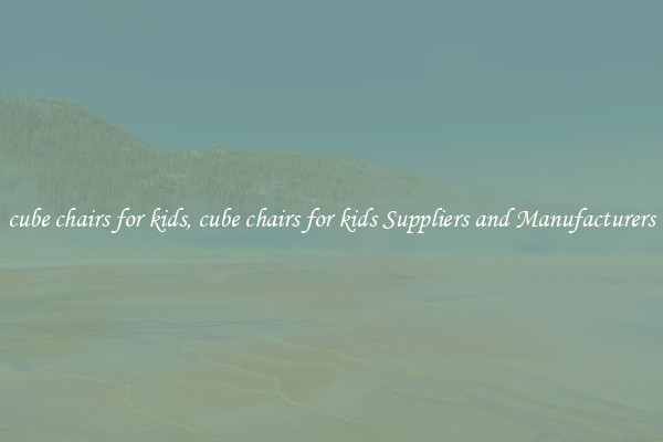 cube chairs for kids, cube chairs for kids Suppliers and Manufacturers